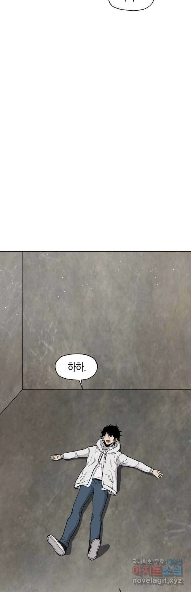 죽어야 사는 남자 48화 37
