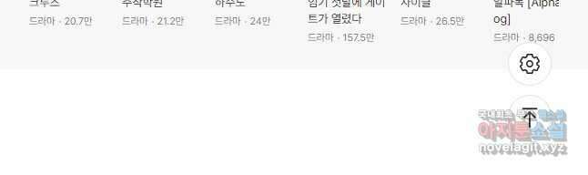 죽어야 사는 남자 48화 49