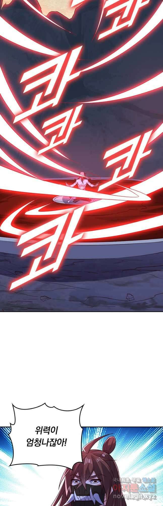 선무제존 334화 2