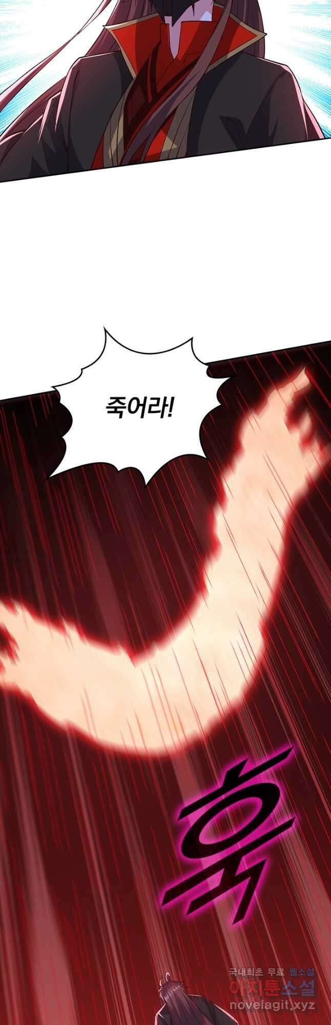 선무제존 334화 3