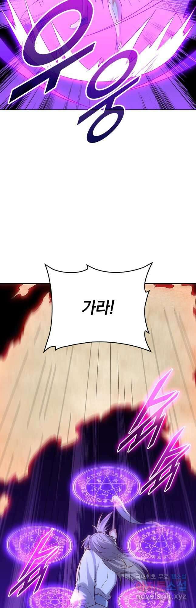 선무제존 334화 5