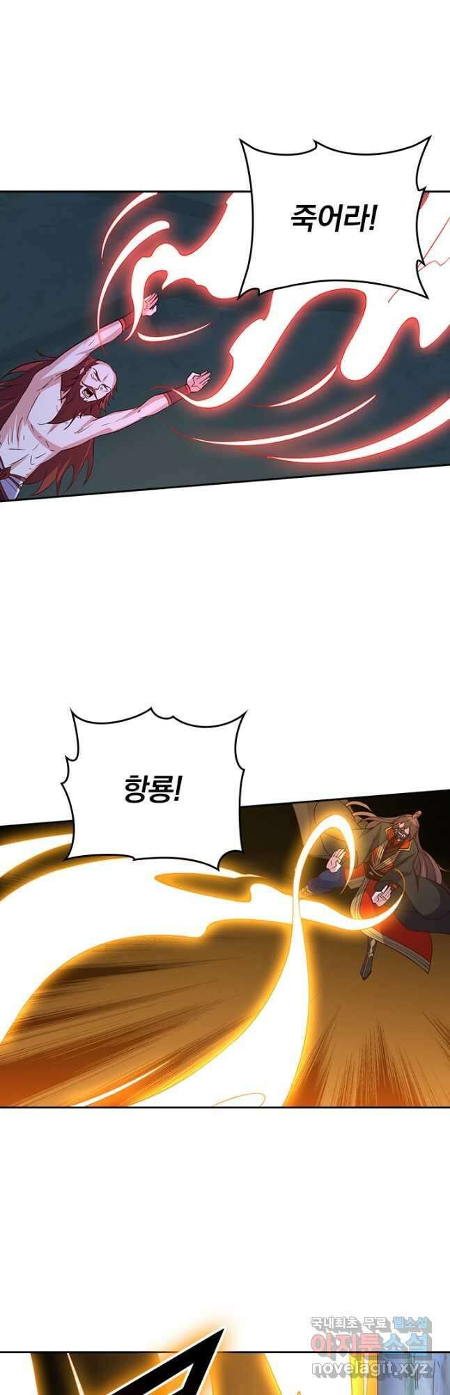 선무제존 334화 7