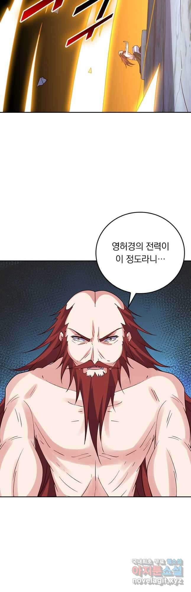 선무제존 334화 9