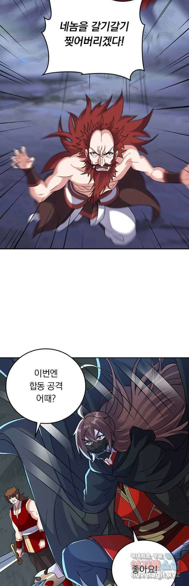 선무제존 334화 21