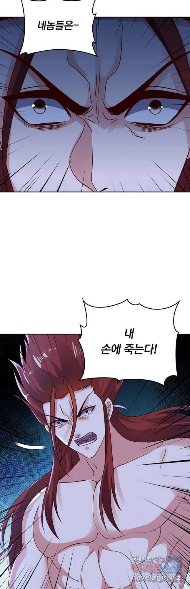 선무제존 334화 29