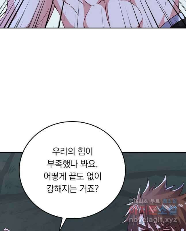 선무제존 334화 30