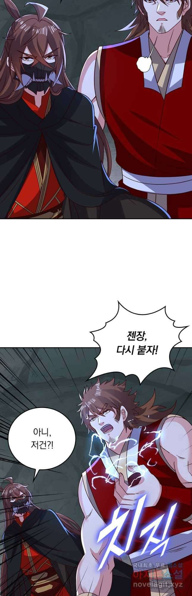 선무제존 334화 31