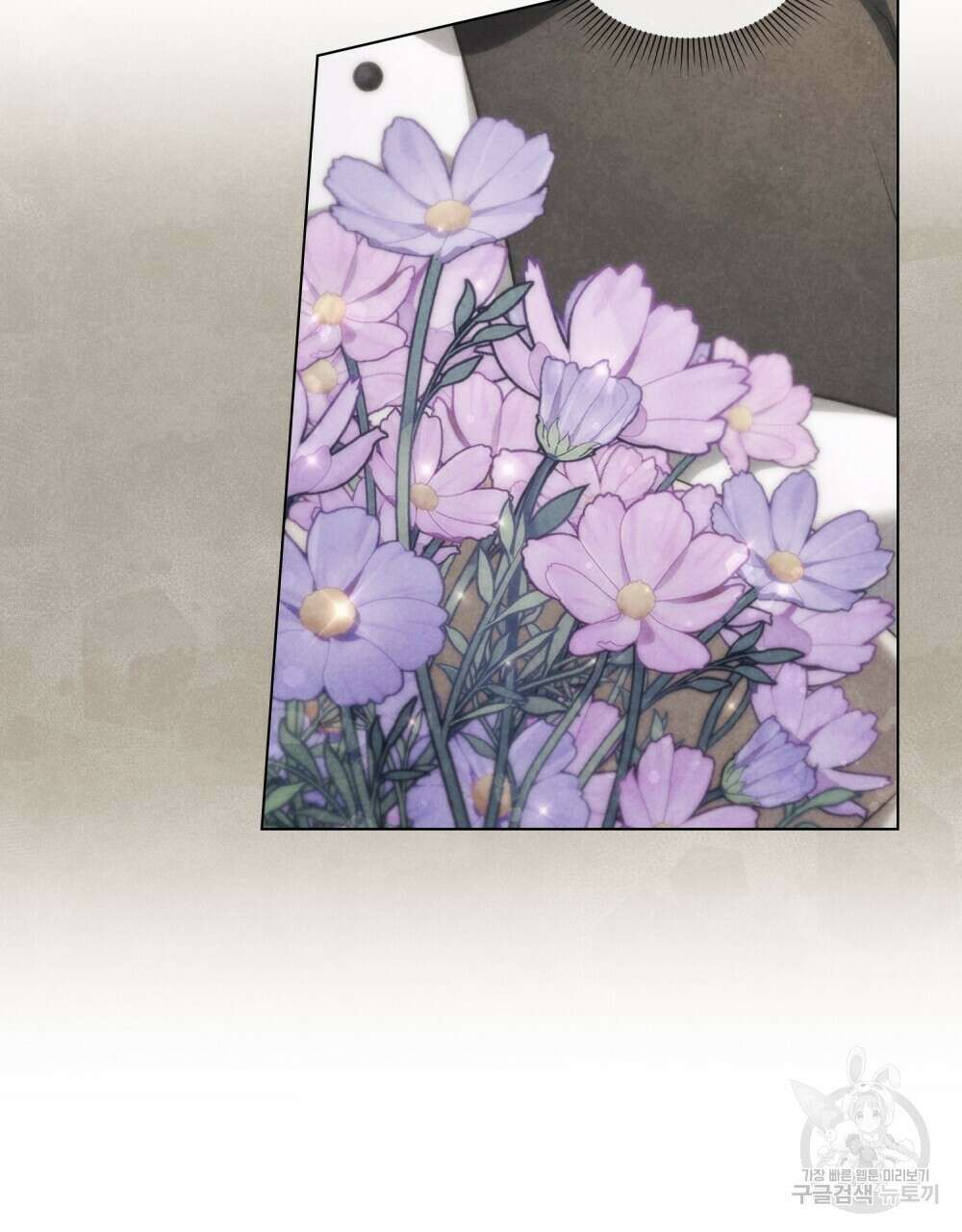 상냥한 원수와의 정략결혼 28화 7