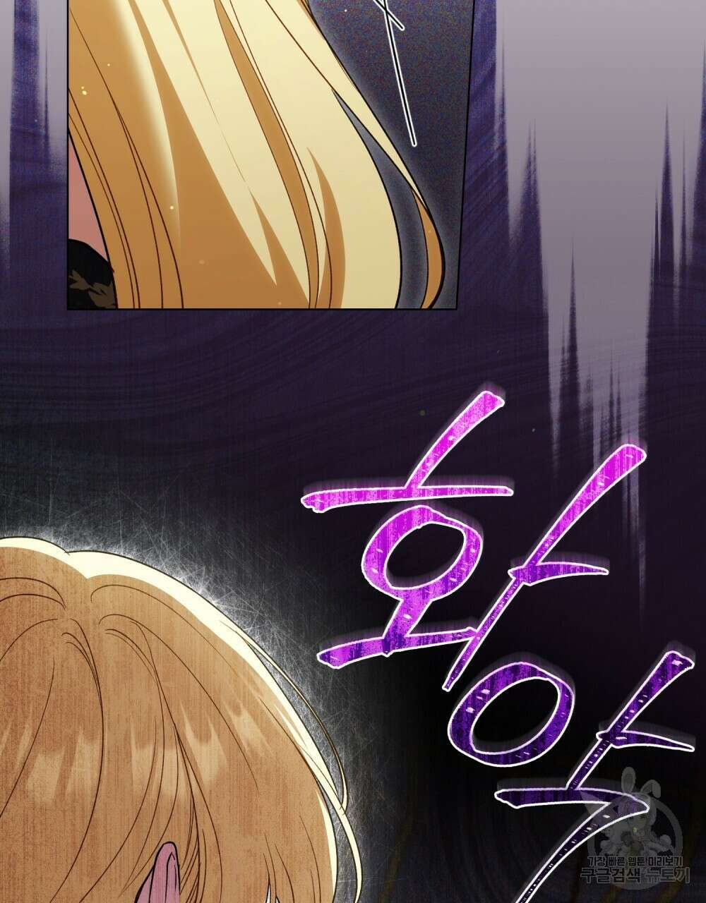 상냥한 원수와의 정략결혼 28화 10