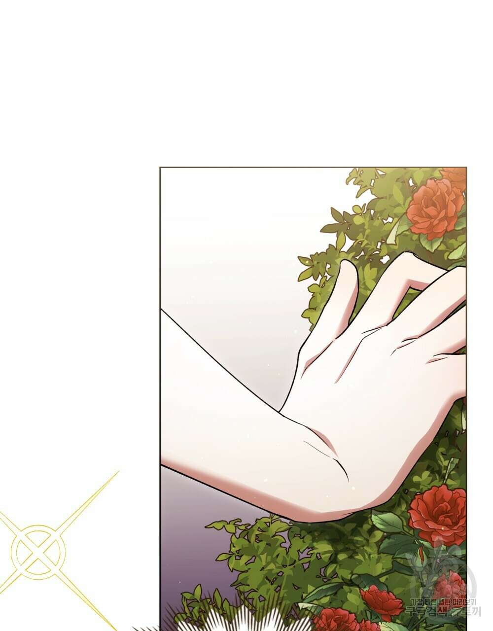 상냥한 원수와의 정략결혼 28화 13