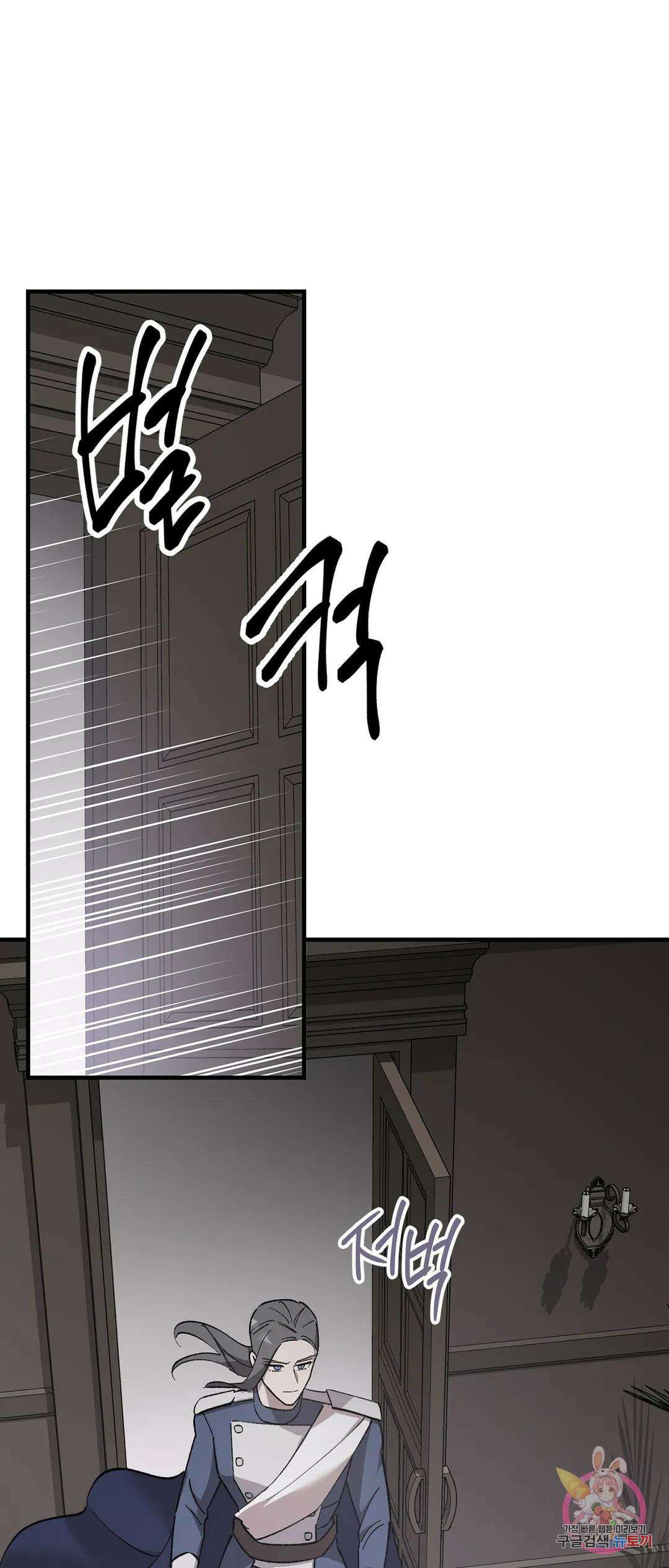 태양의 꽃(BL) 25화 27