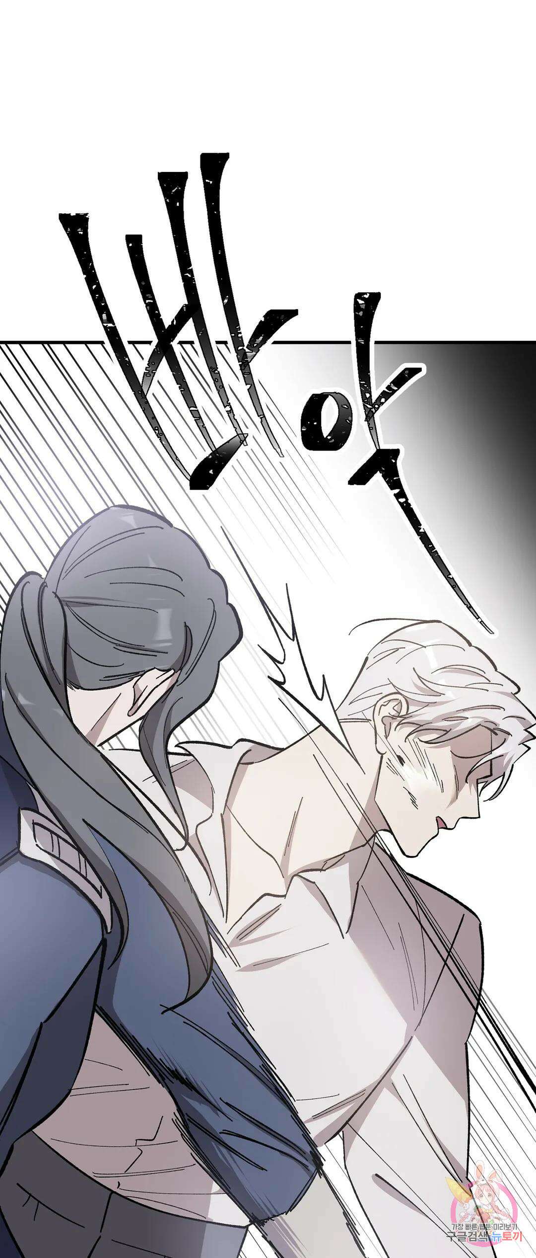 태양의 꽃(BL) 25화 29