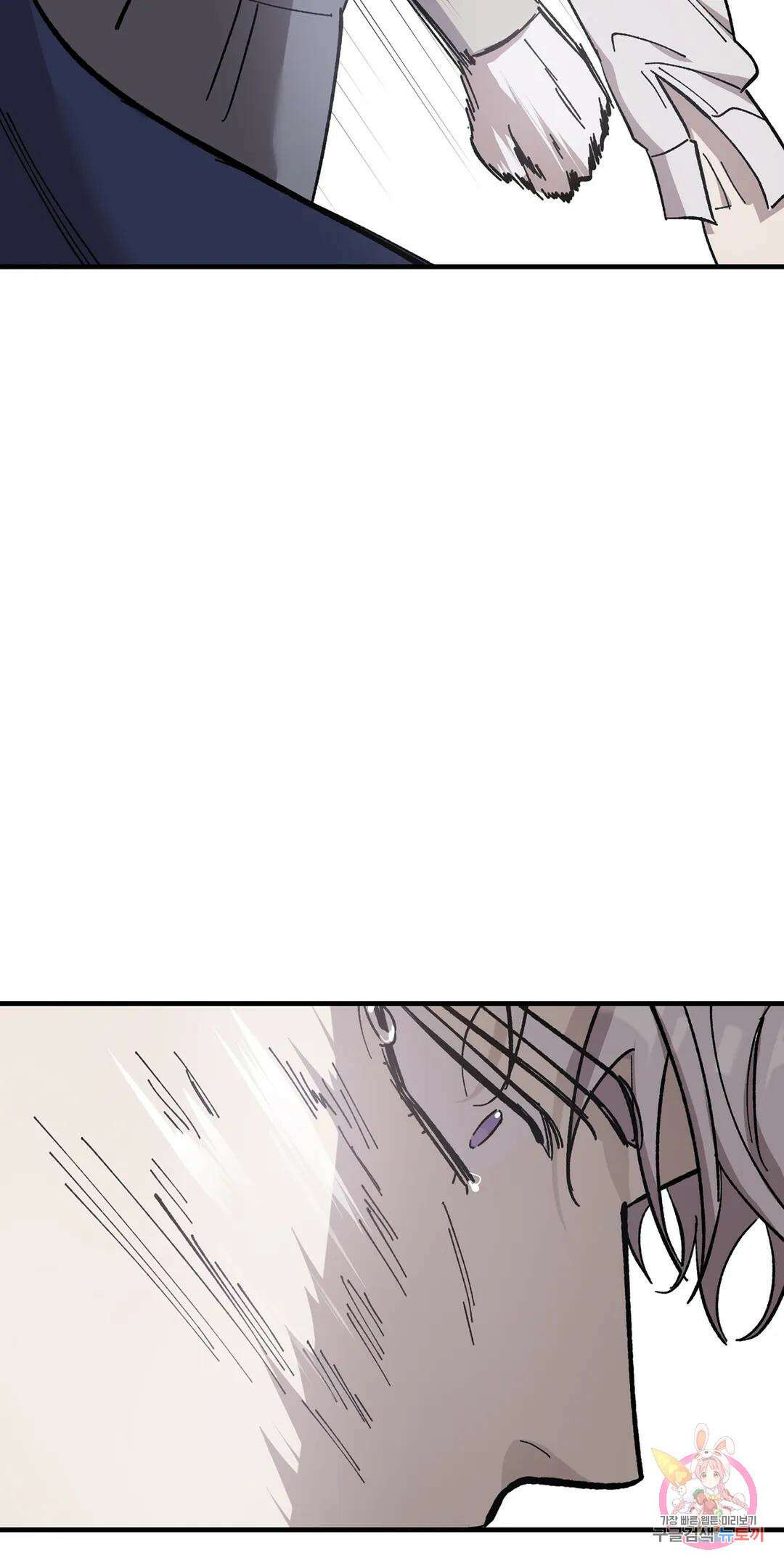 태양의 꽃(BL) 25화 30