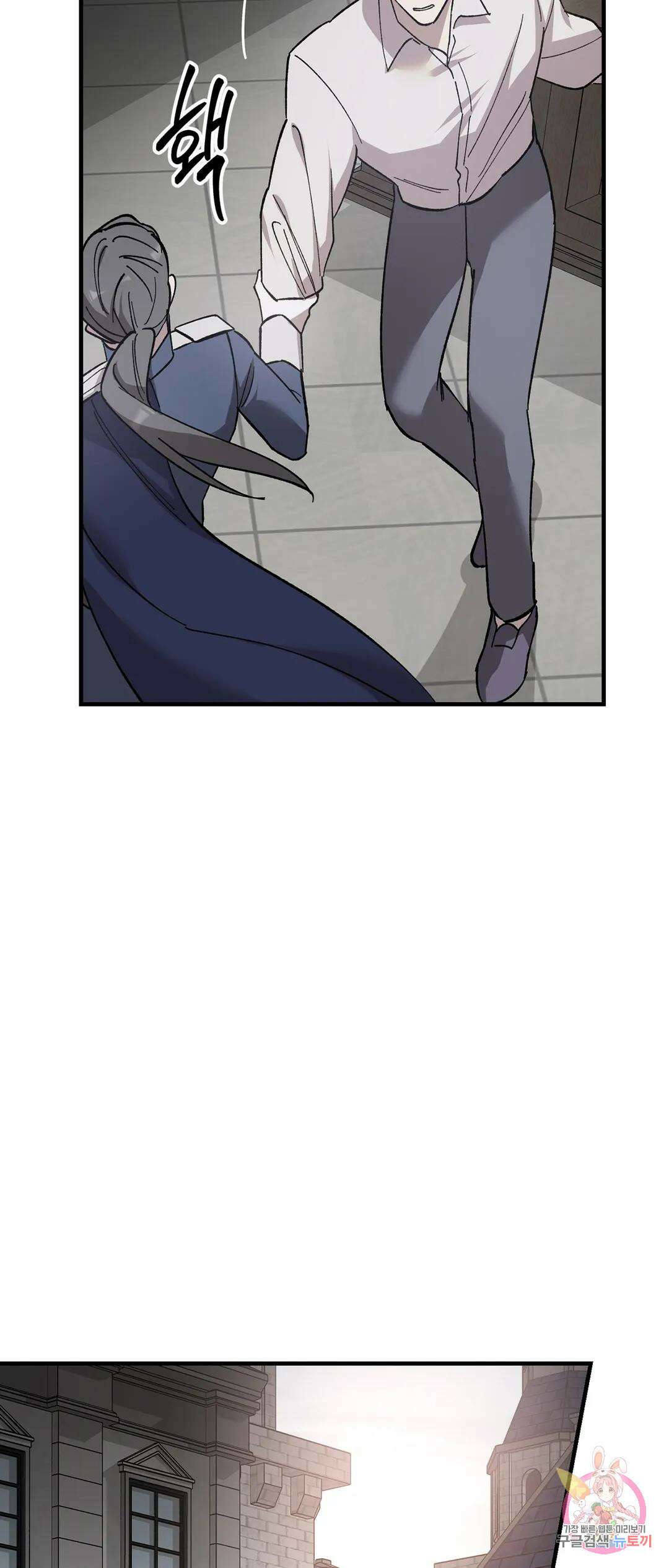 태양의 꽃(BL) 25화 33