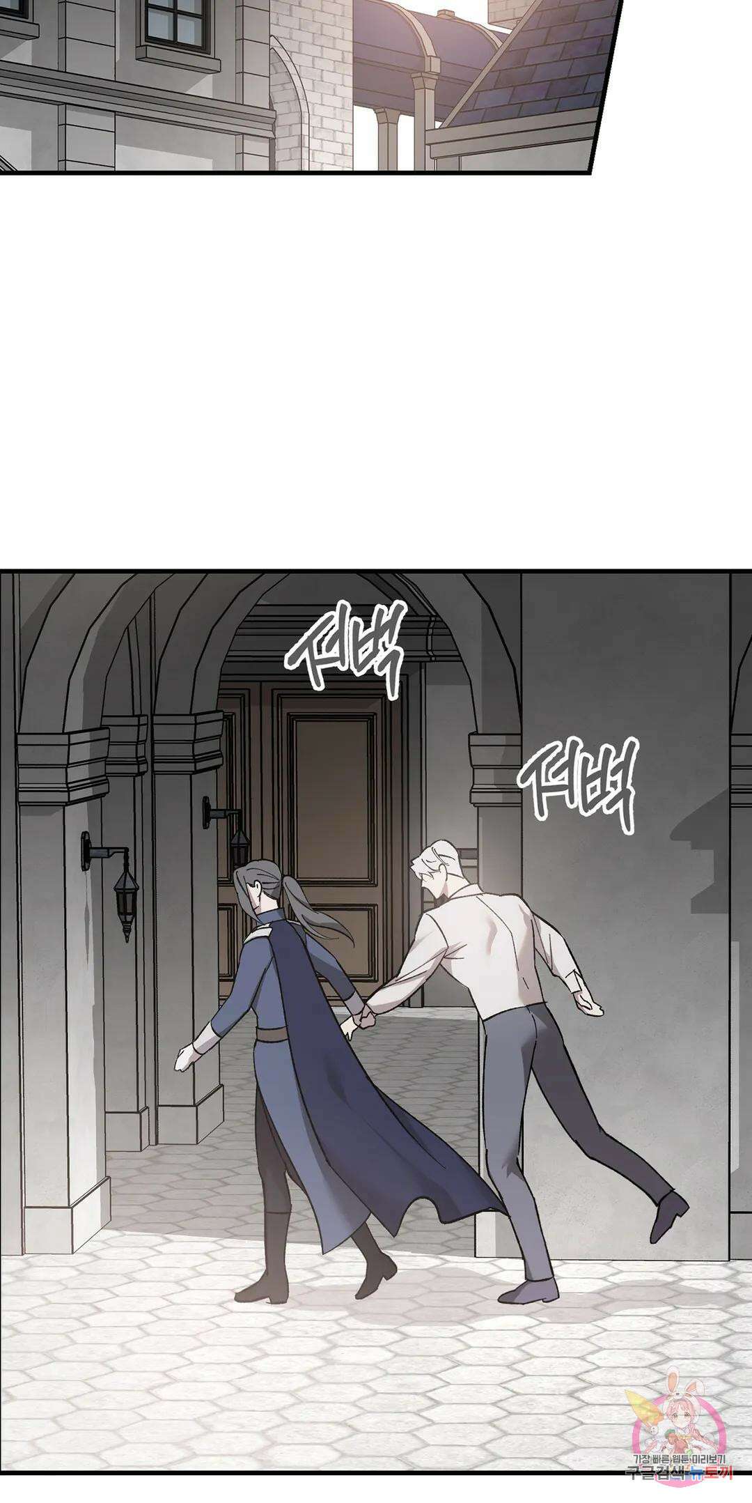 태양의 꽃(BL) 25화 34