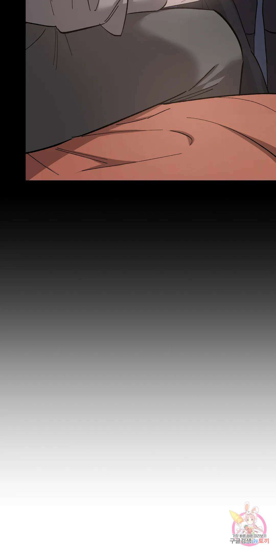 태양의 꽃(BL) 25화 70