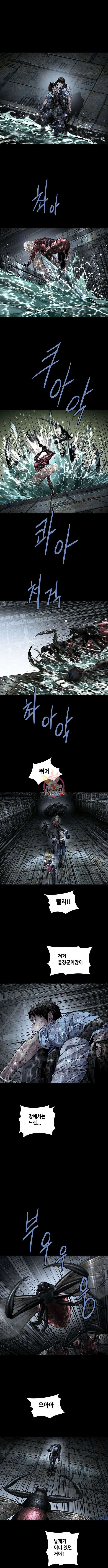 데드퀸 161화(마지막회) 1
