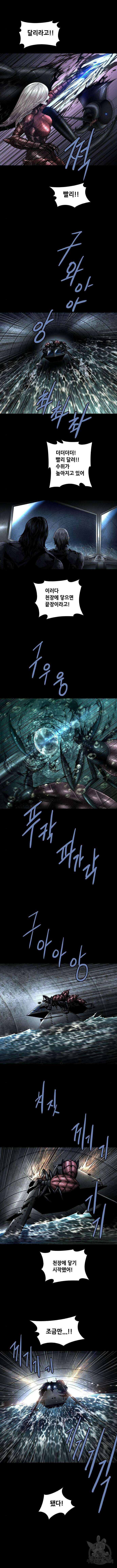 데드퀸 161화(마지막회) 2