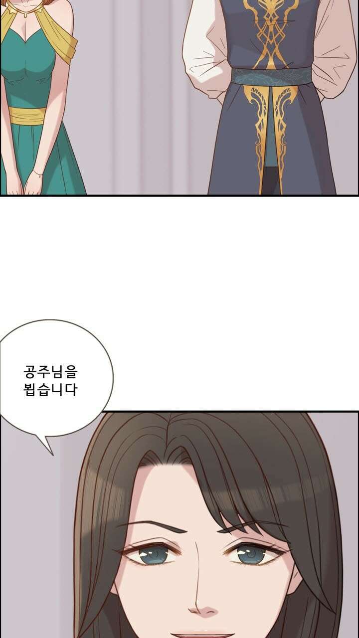 어둠의 창 38화 6