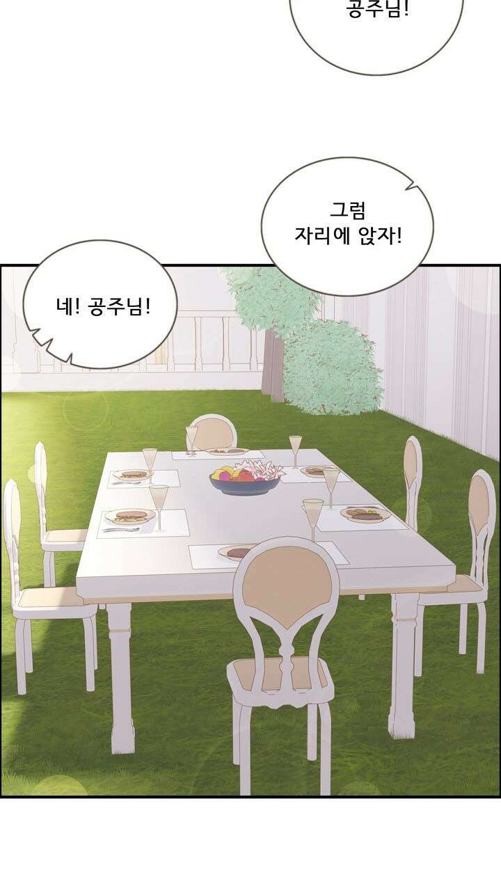 어둠의 창 38화 16