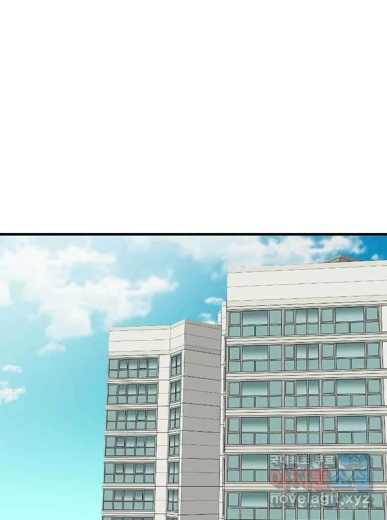 나락 54화 1