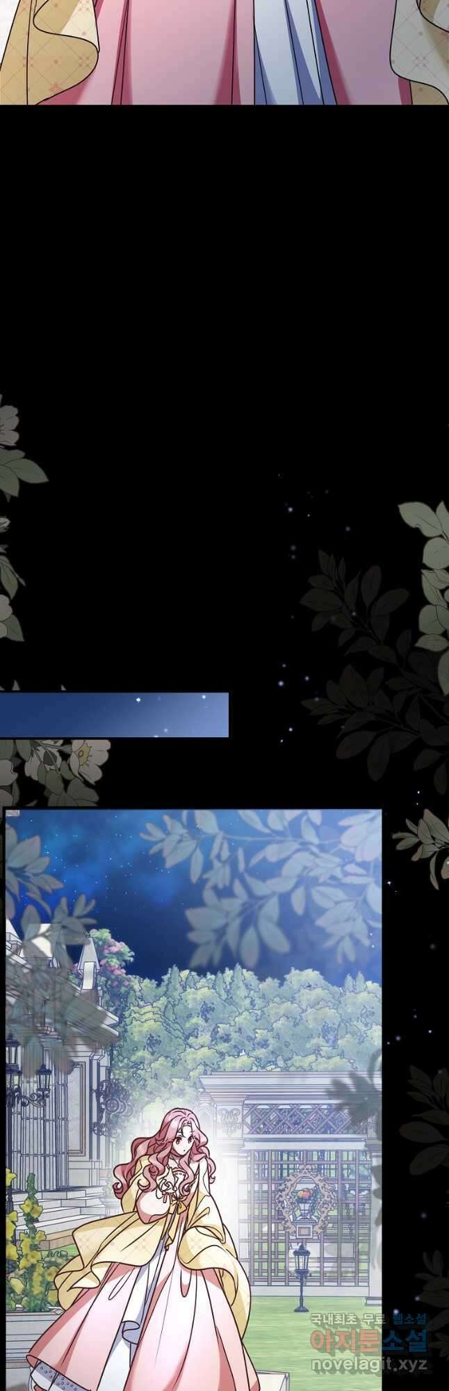 꽃에게 복종하세요 45화 4