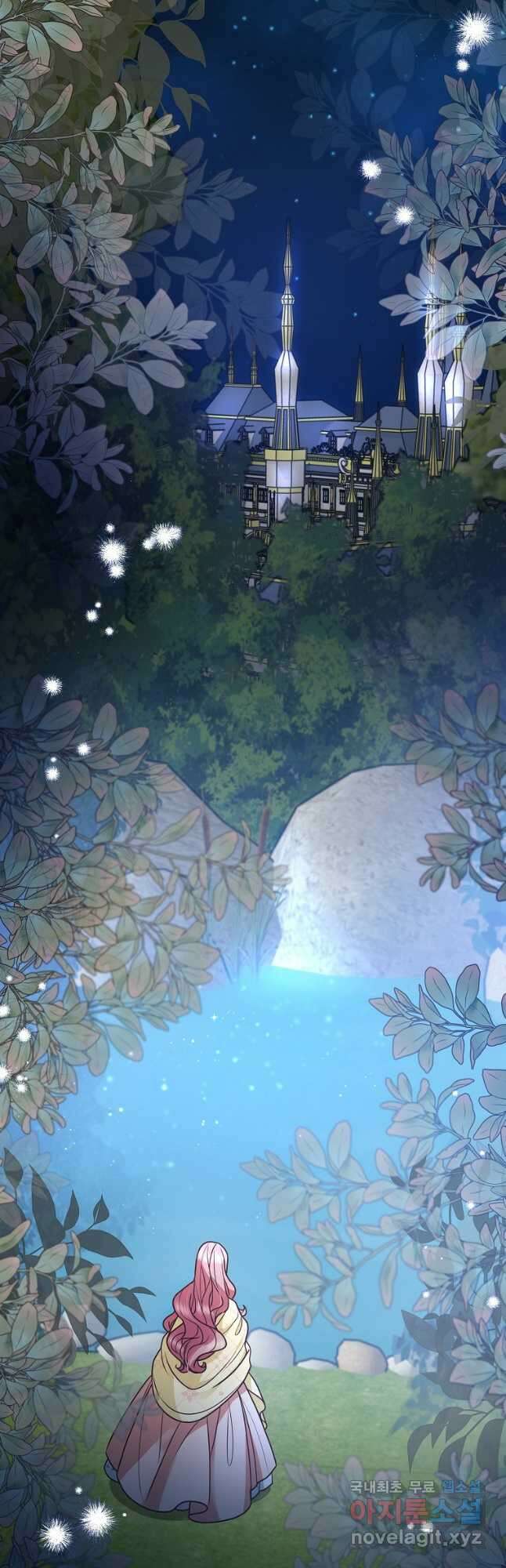 꽃에게 복종하세요 45화 6