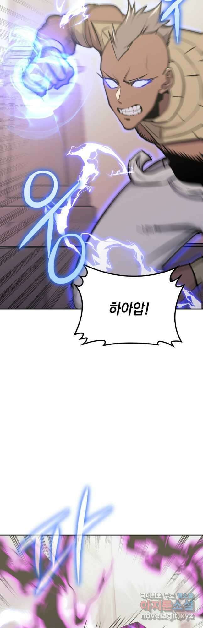 오늘부터 플레이어 시즌 3 17화 3