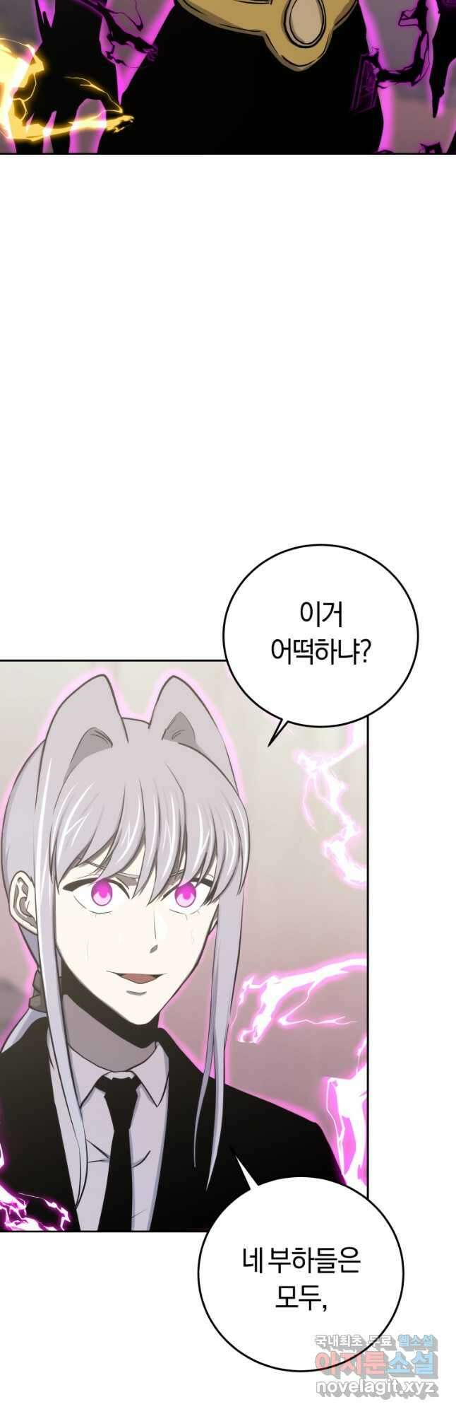 오늘부터 플레이어 시즌 3 17화 14
