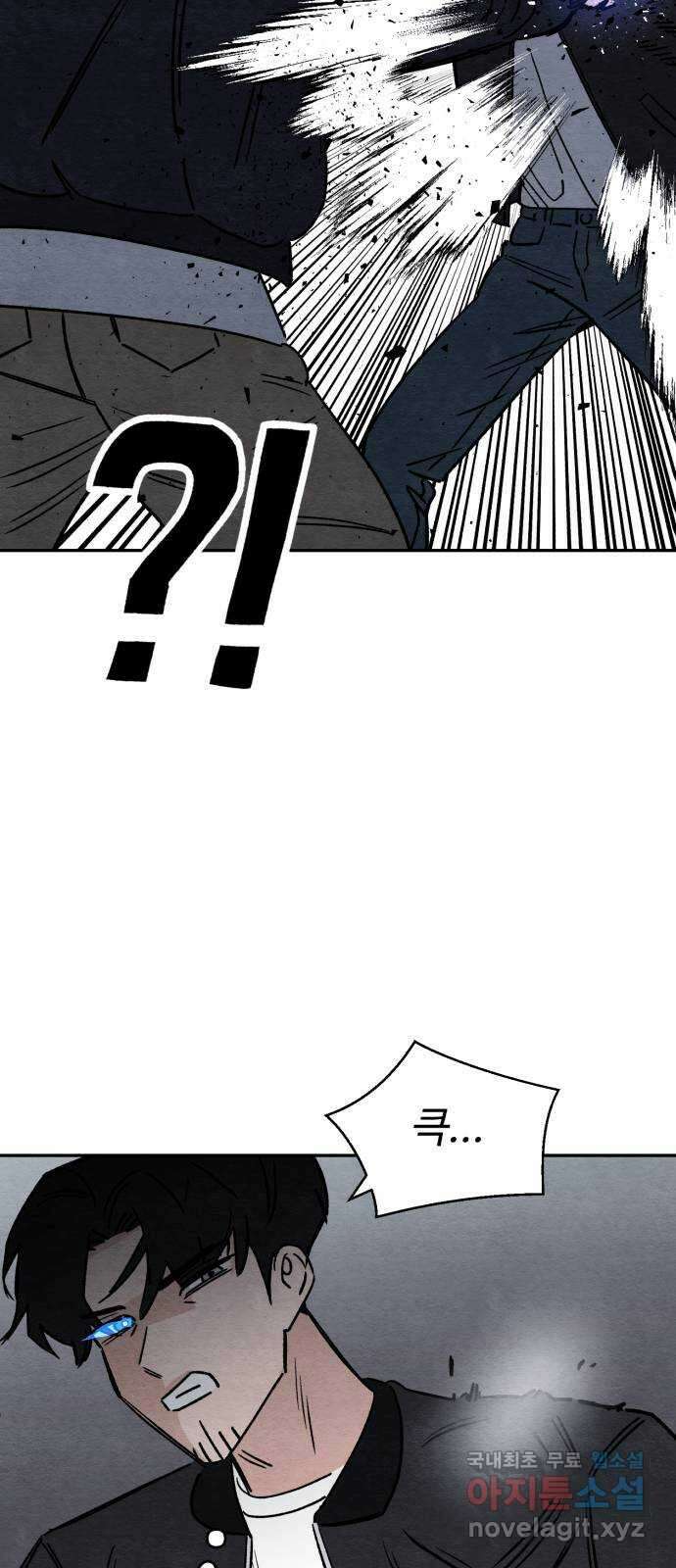 겨울특강 47화 19