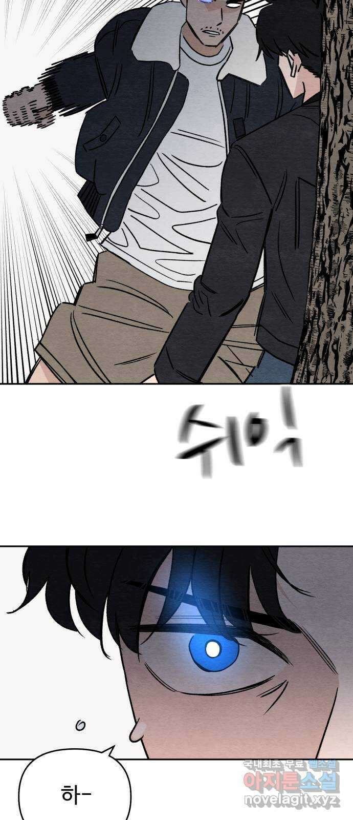 겨울특강 47화 23