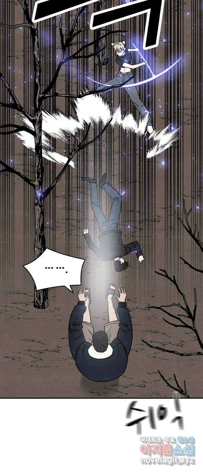 겨울특강 47화 31
