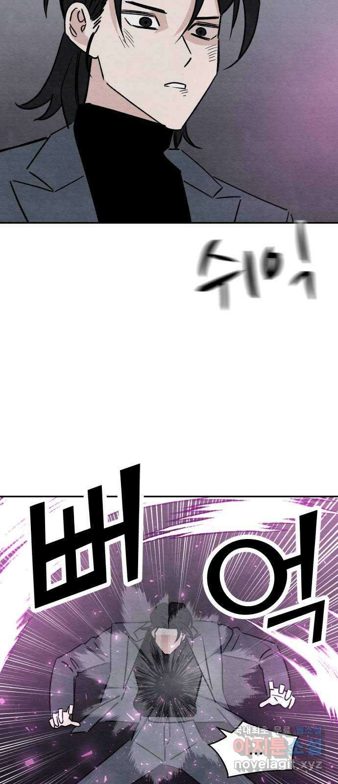 겨울특강 47화 36