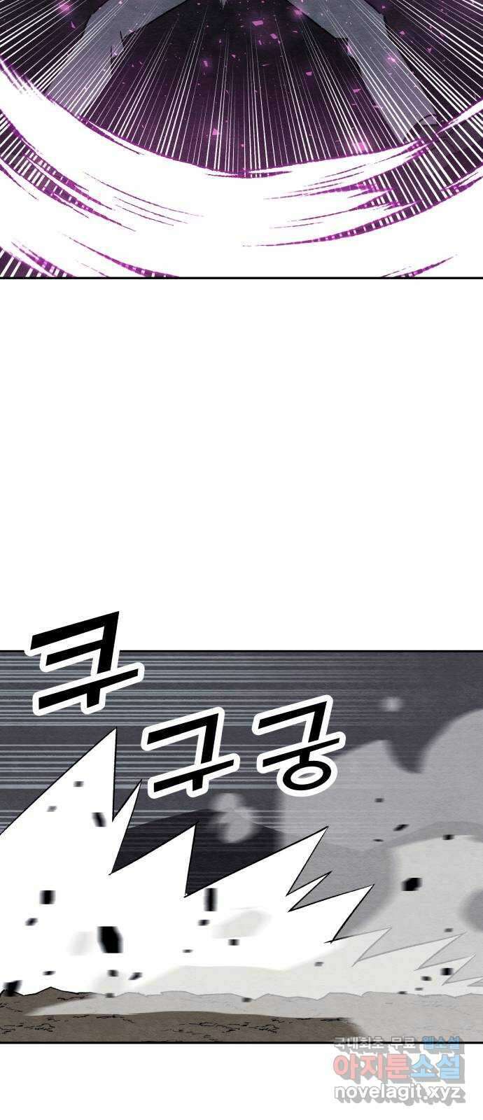 겨울특강 47화 37