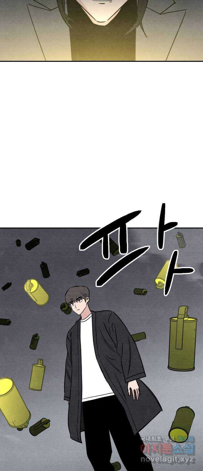 겨울특강 47화 43