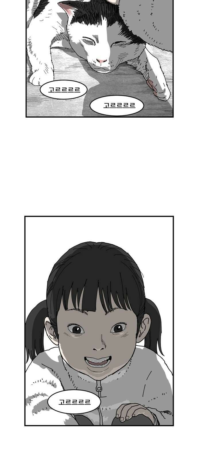 지옥2:부활자 1화 4