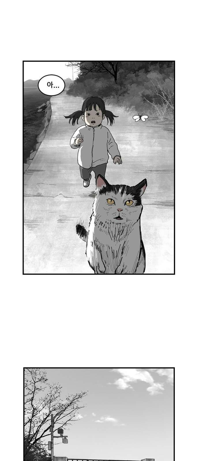 지옥2:부활자 1화 7