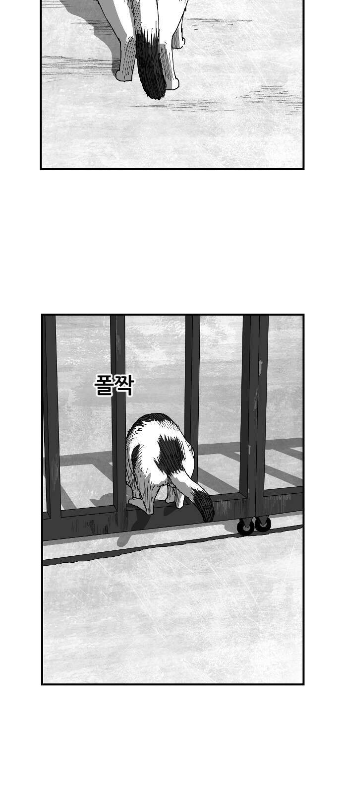 지옥2:부활자 1화 10