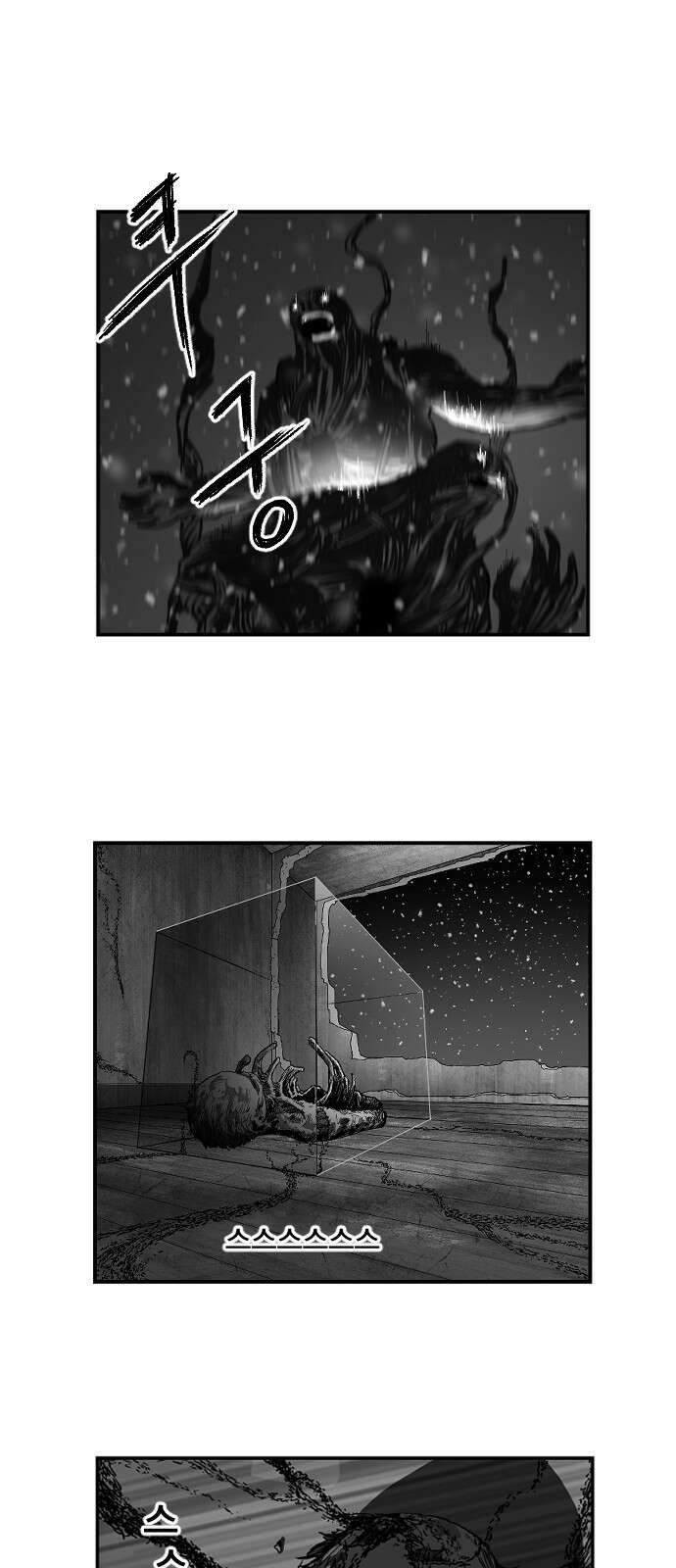 지옥2:부활자 1화 19