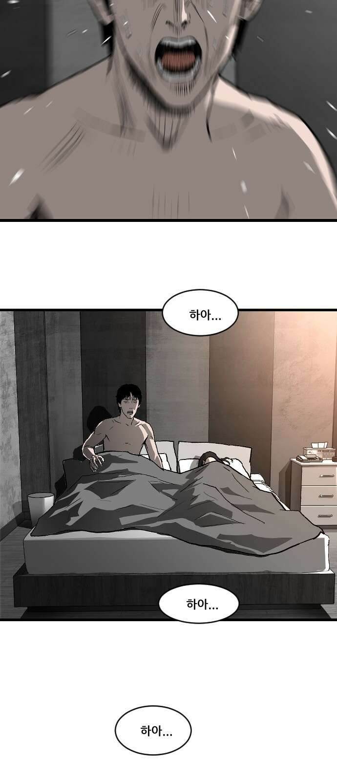 지옥2:부활자 1화 40