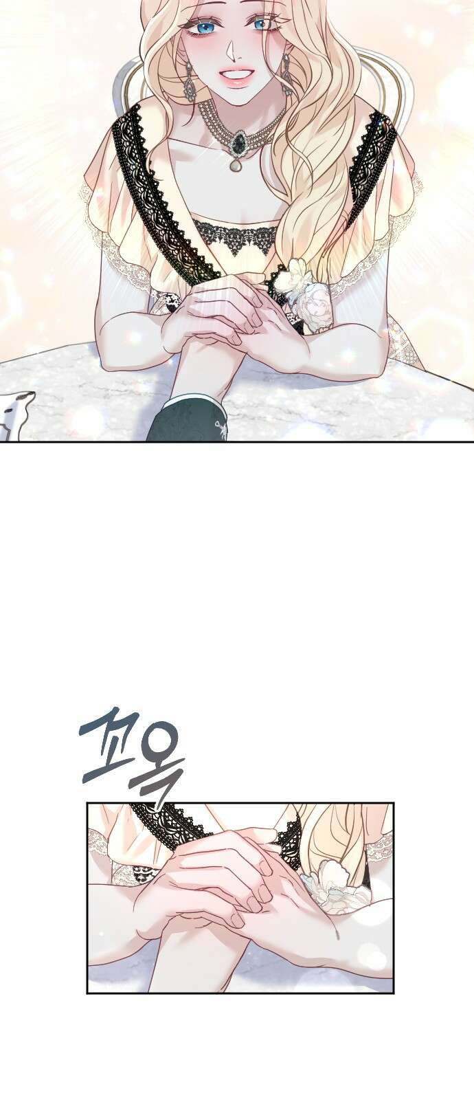 흑화한 노예남을 길들였다 24화 9