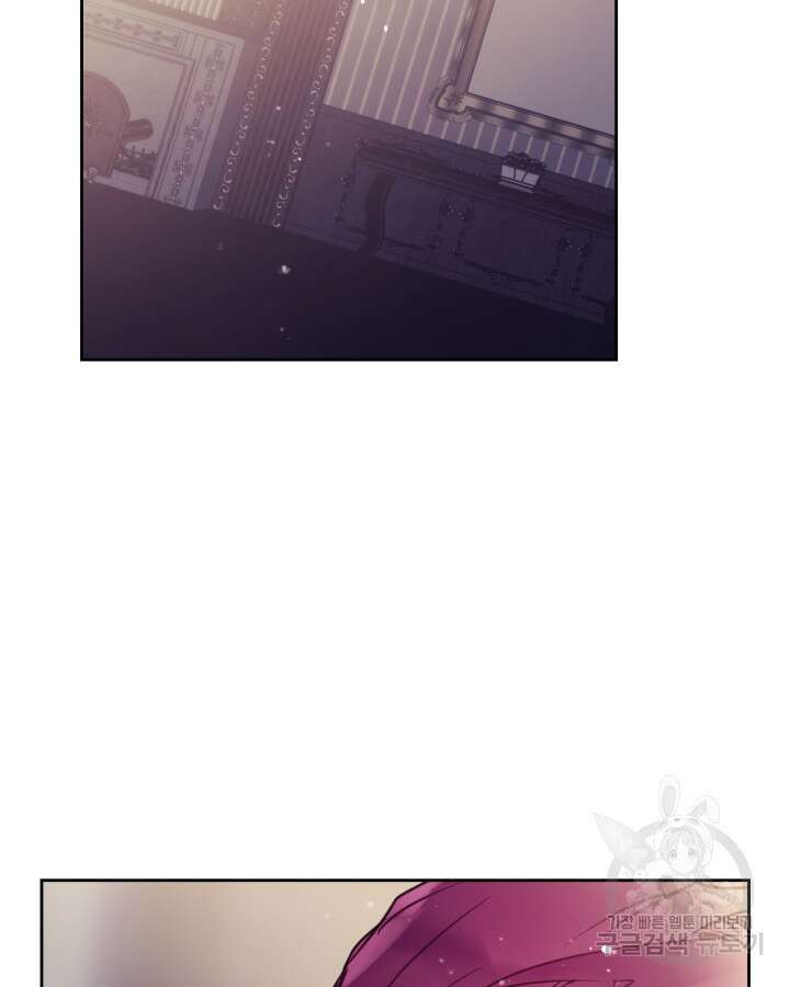 악역의 엔딩은 죽음뿐 126화 3