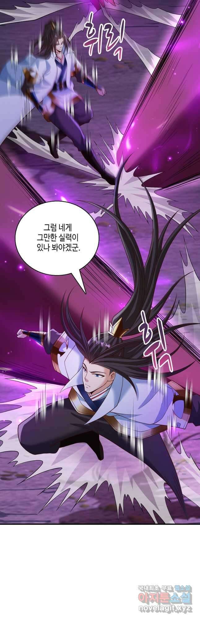 10만 년째 오늘을 살던 놈 181화 3
