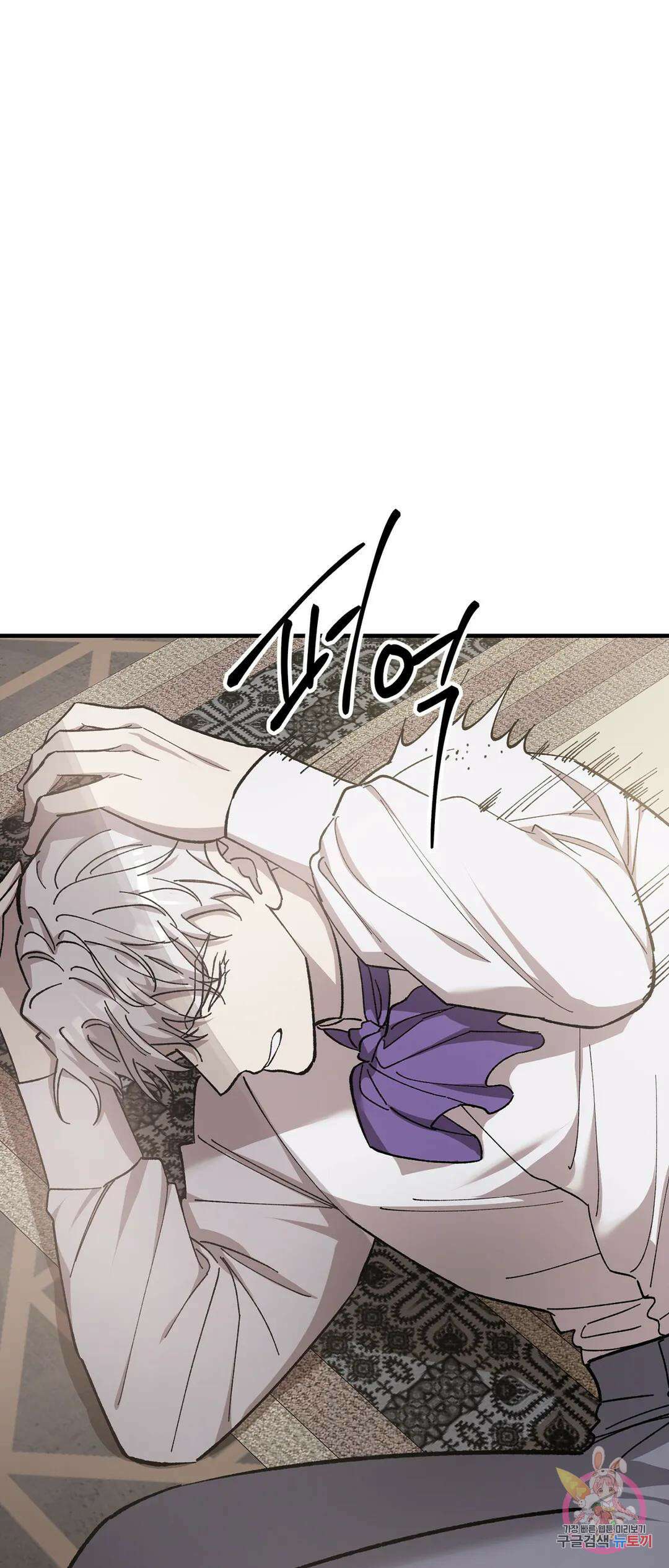 태양의 꽃(BL) 27화 2