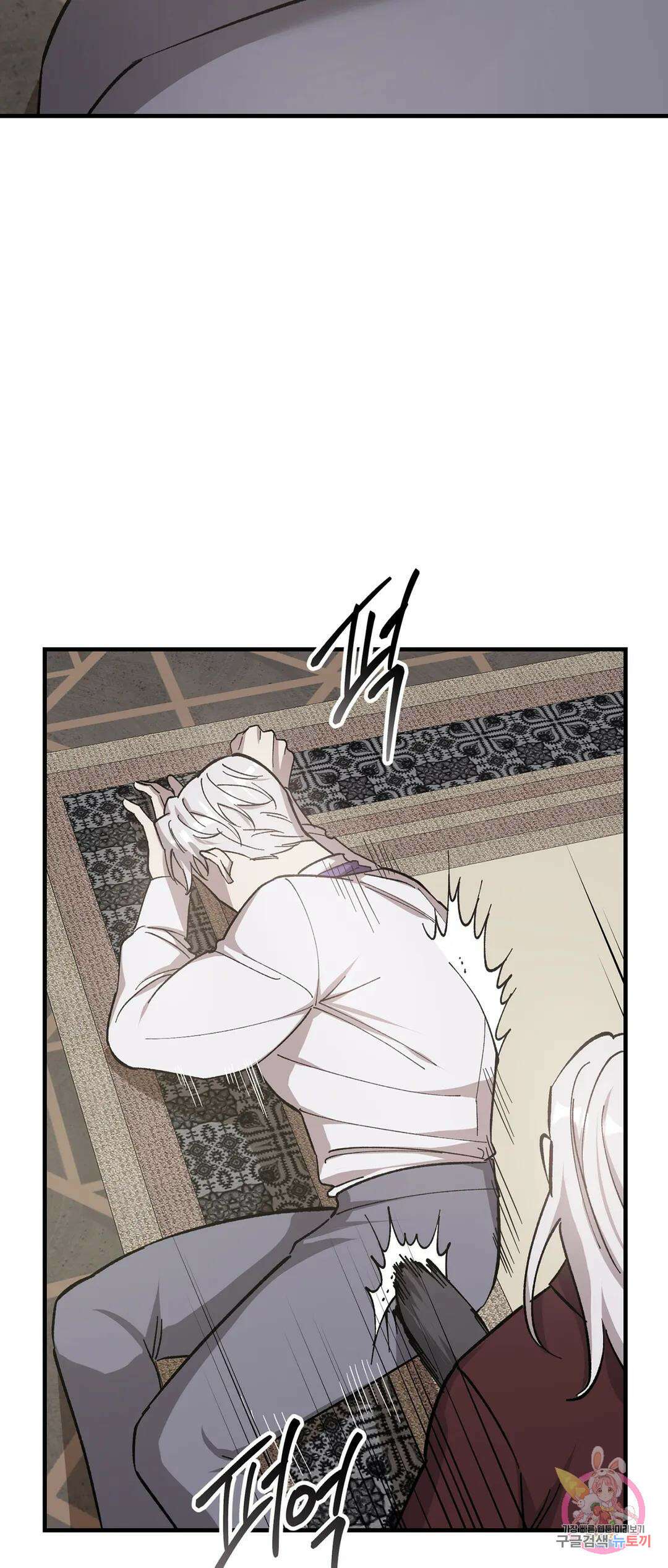 태양의 꽃(BL) 27화 3