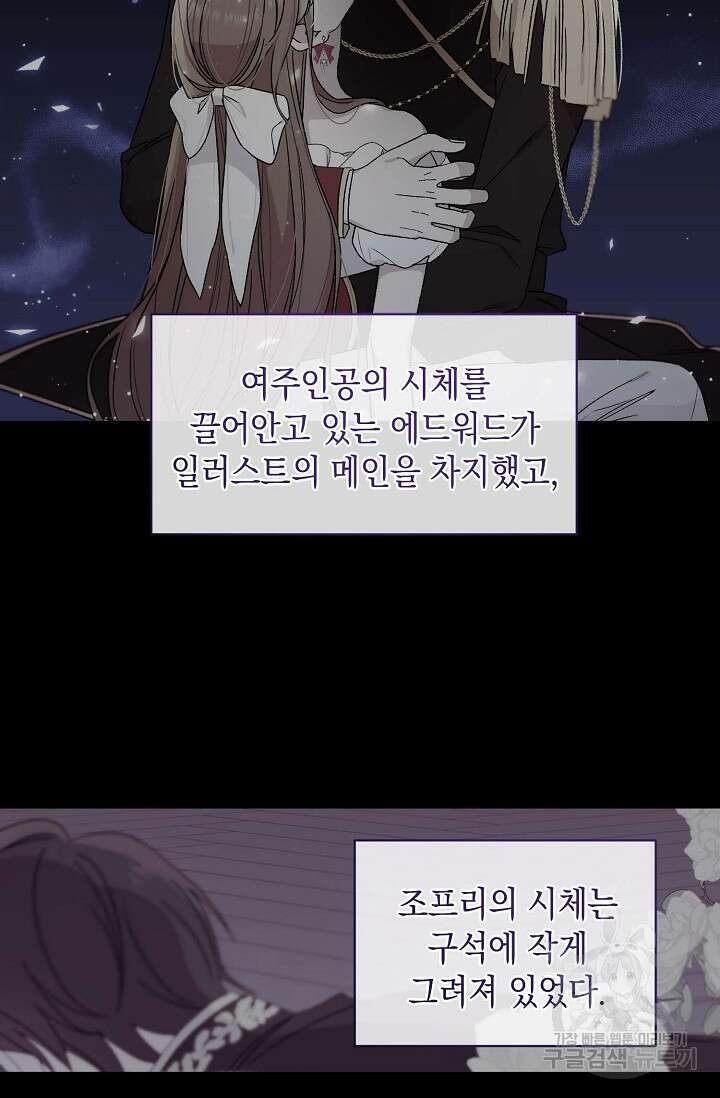 0과 1 7화 3