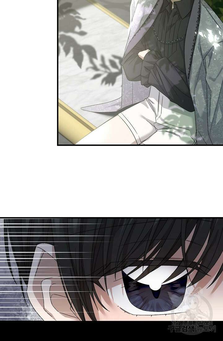 0과 1 7화 16