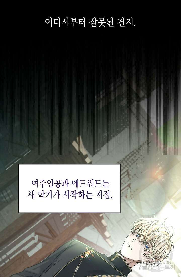 0과 1 7화 17
