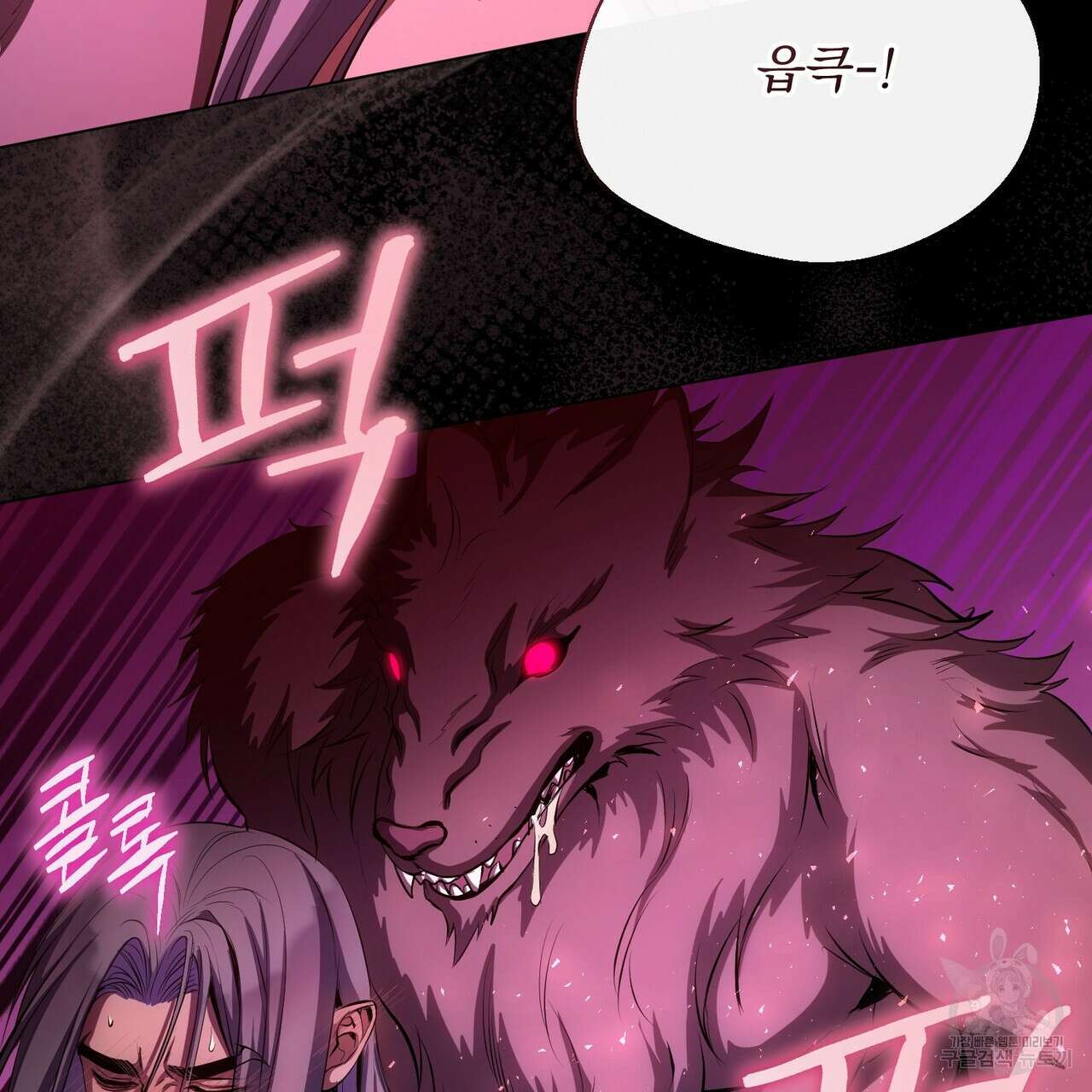 마계의 달 55화 63