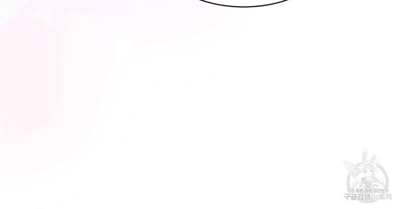 마계의 달 55화 131